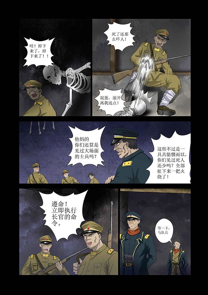 第2章：