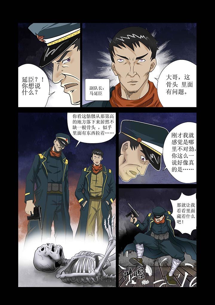 第2章：