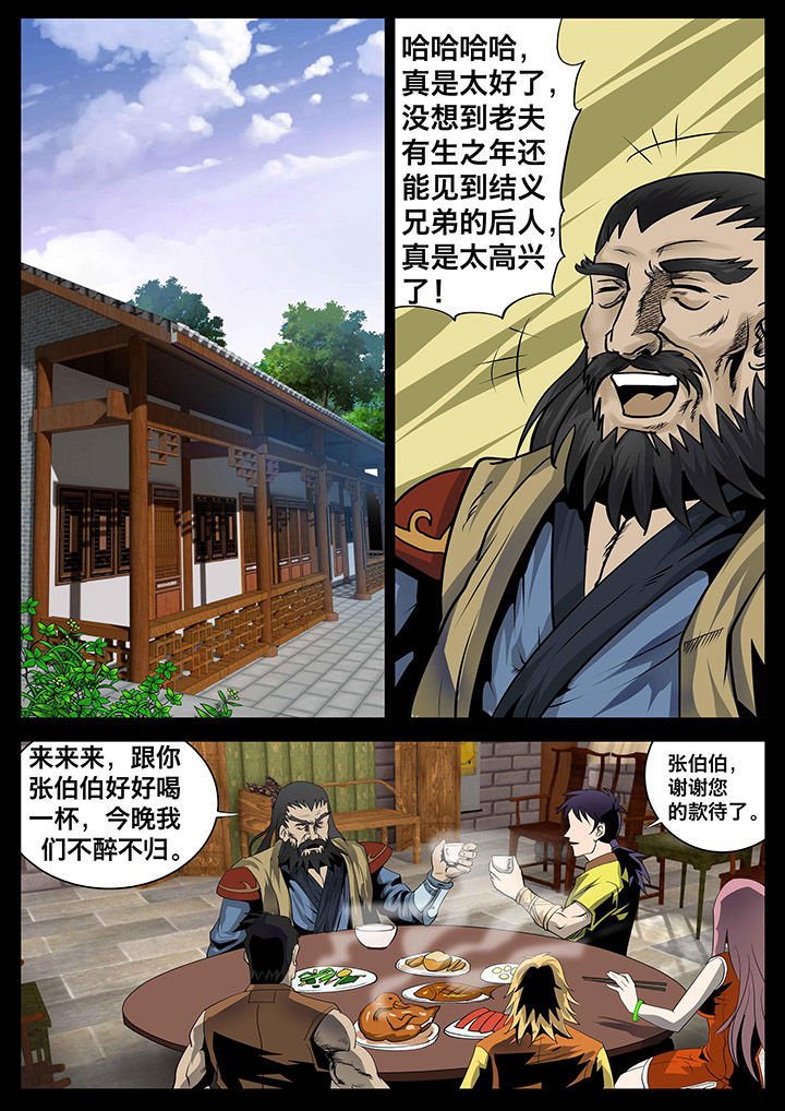 第20章：