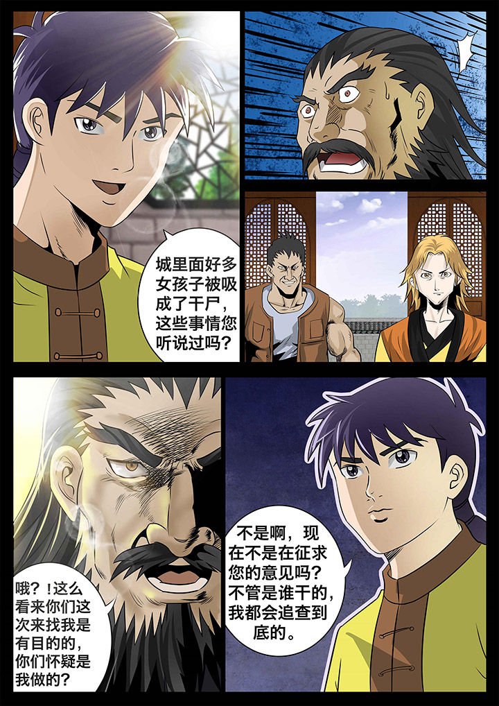 第20章：