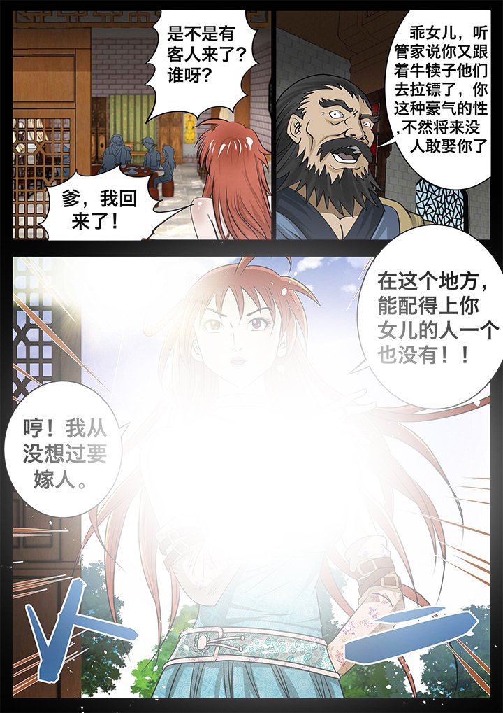 第20章：