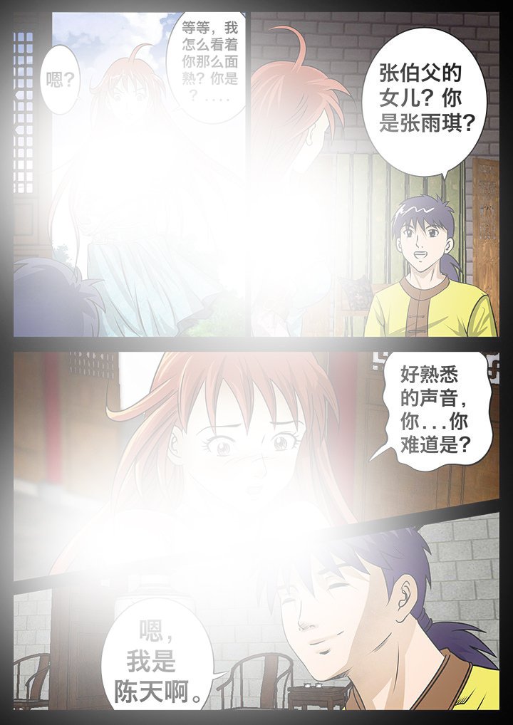 第20章：