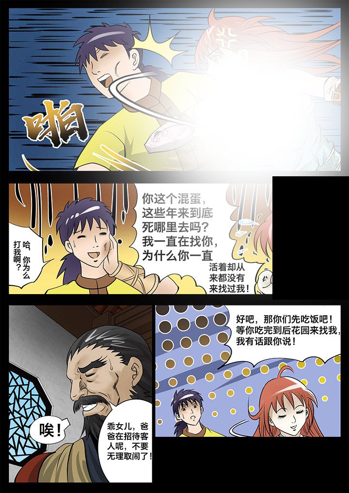 第20章：