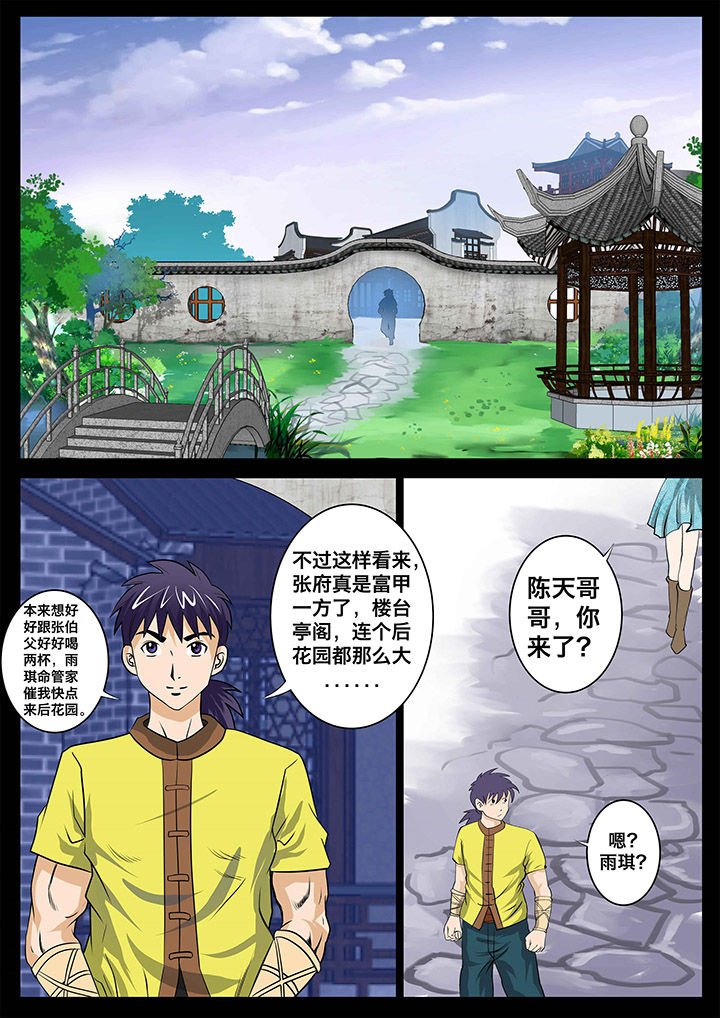 第20章：