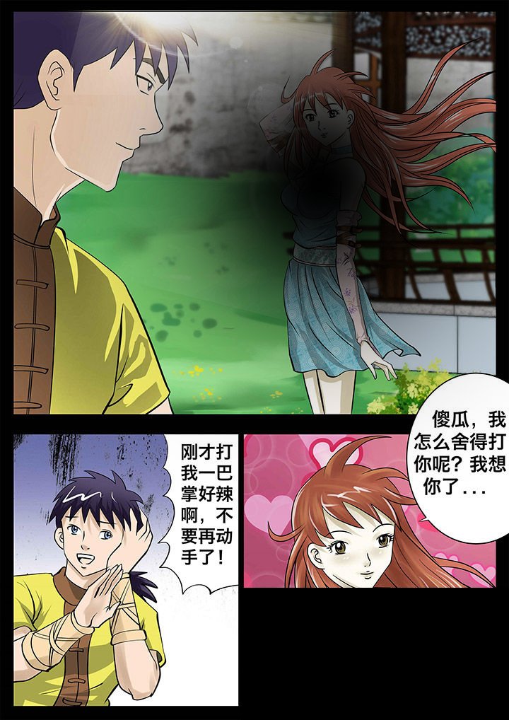 第20章：