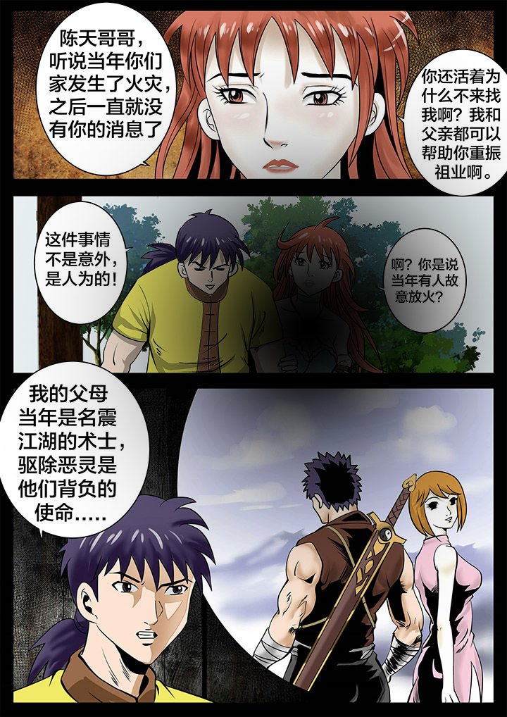 第21章：