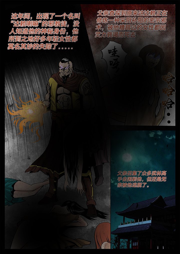 第21章：