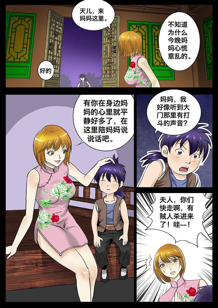 第21章：