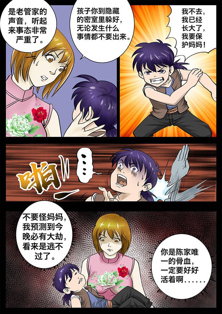 第21章：