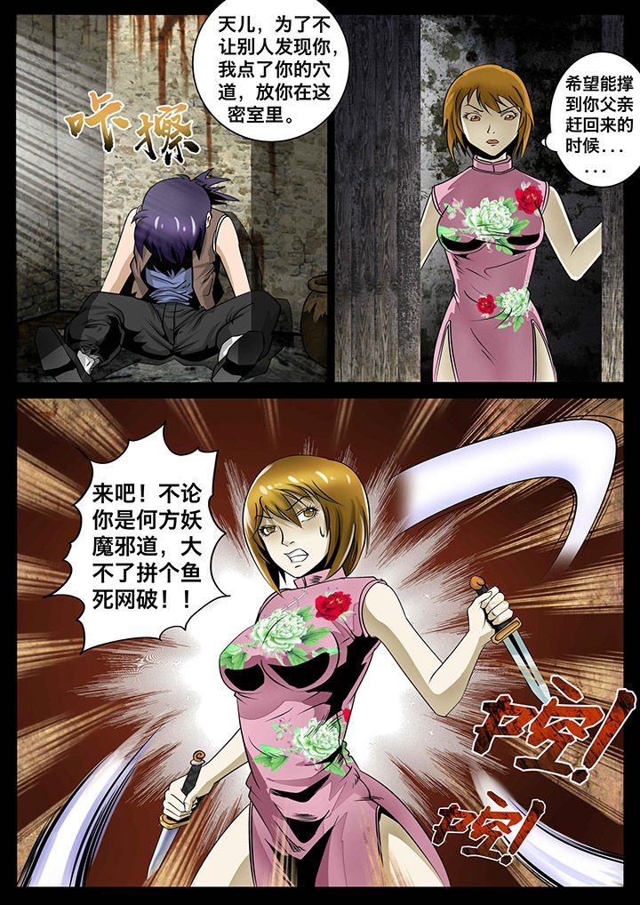 第21章：