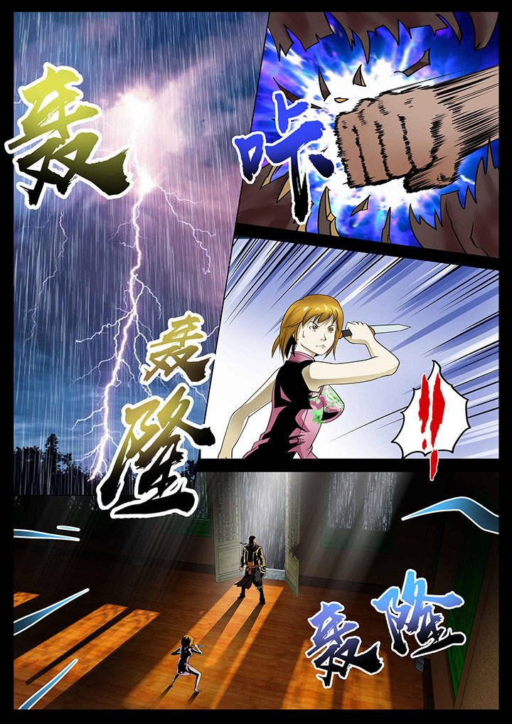 第21章：