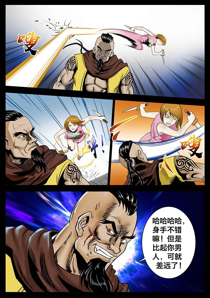 第22章：