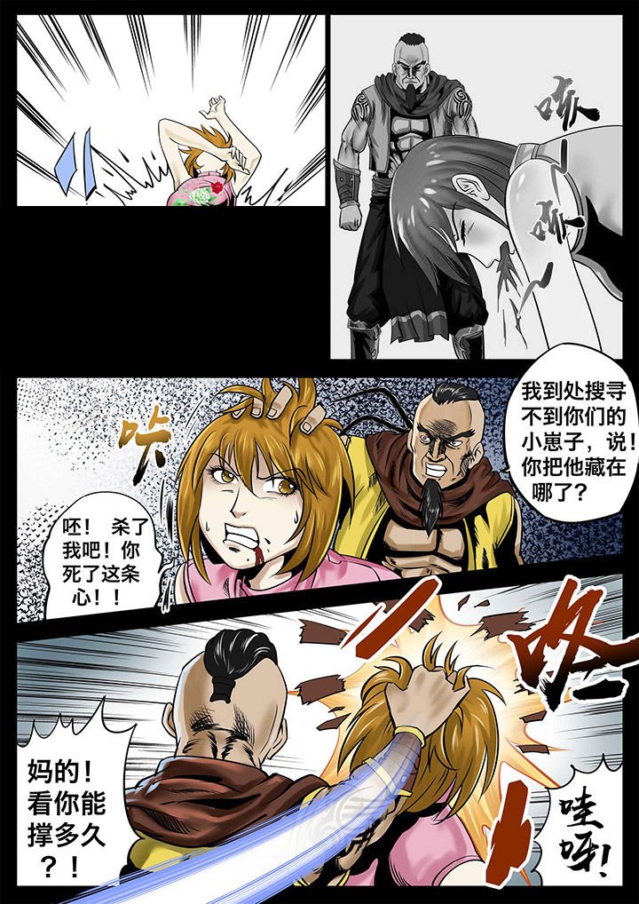 第22章：