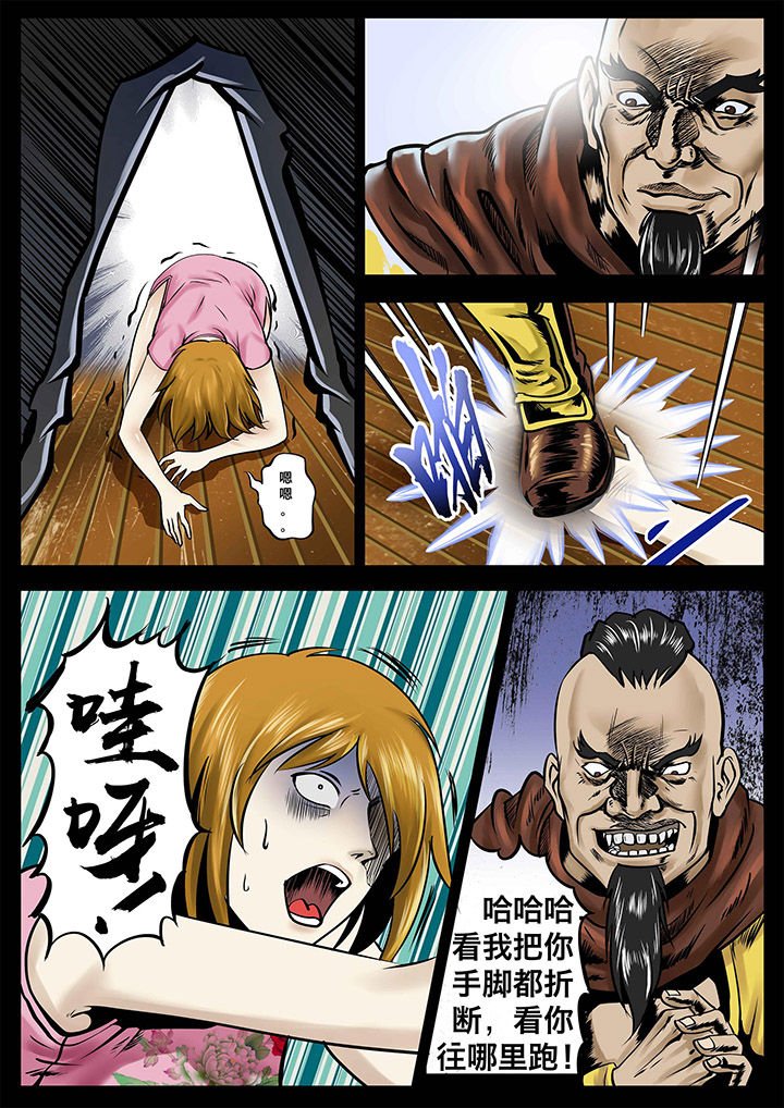 第22章：
