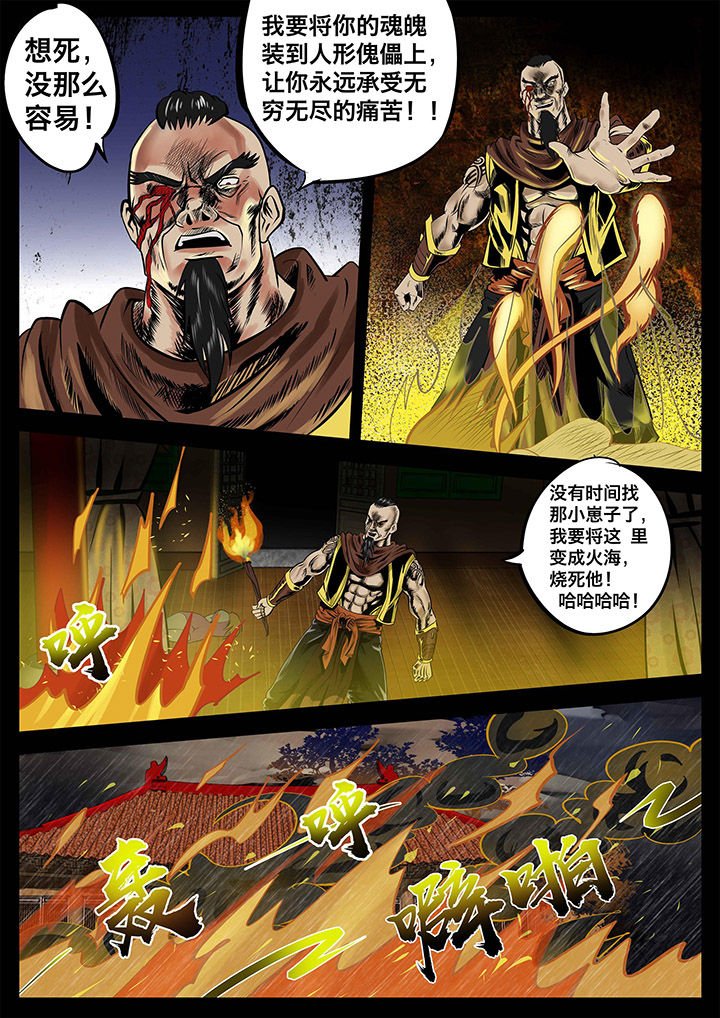 第22章：