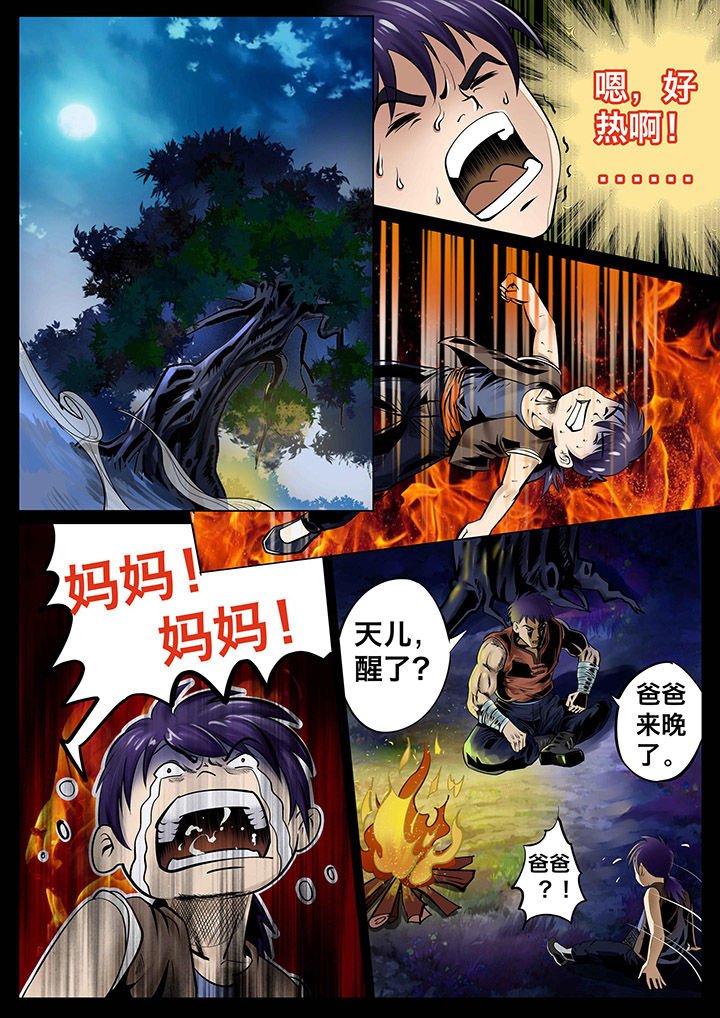 第23章：