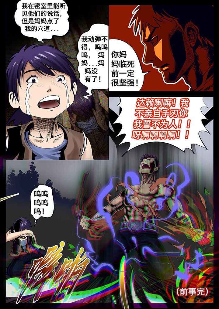 第23章：