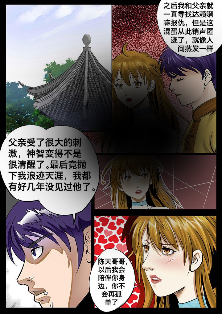 第23章：