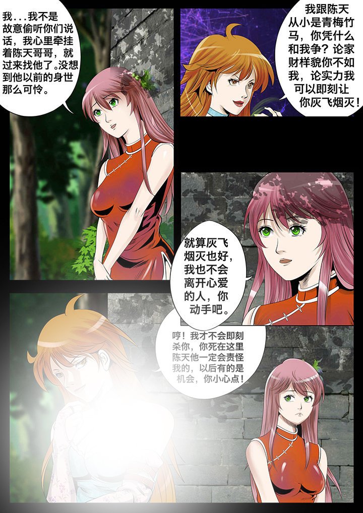 第23章：