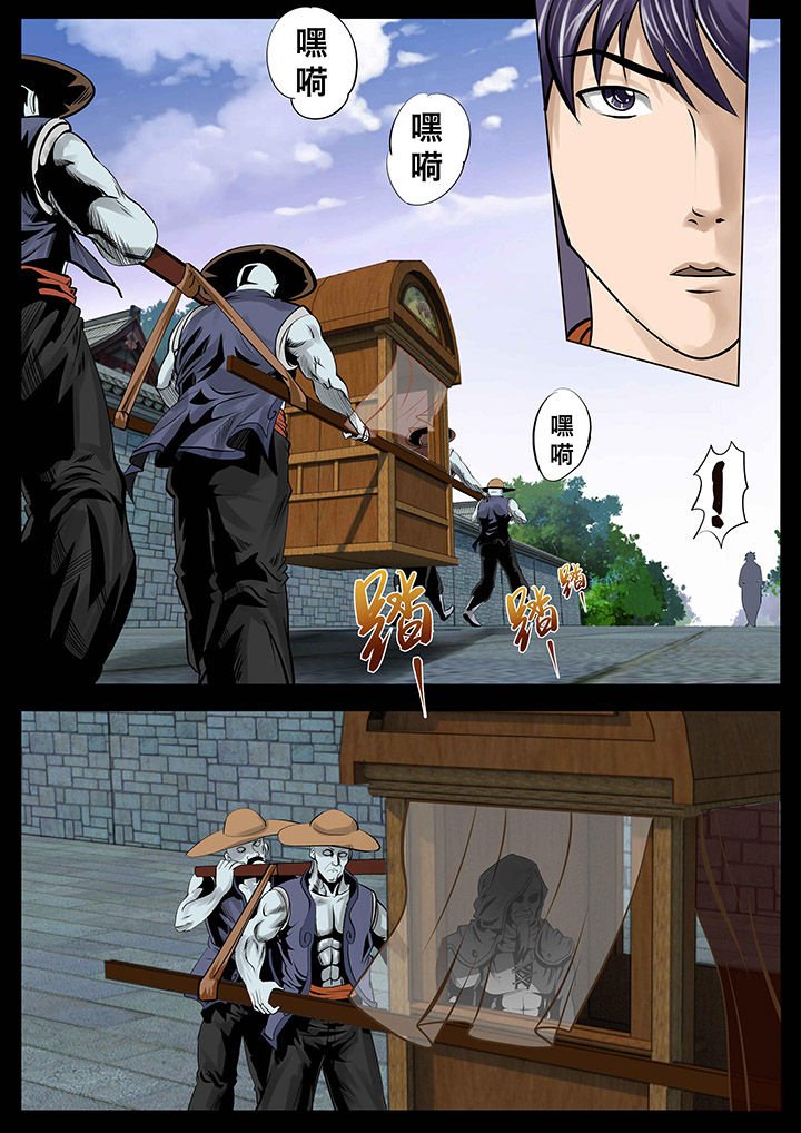 第24章：
