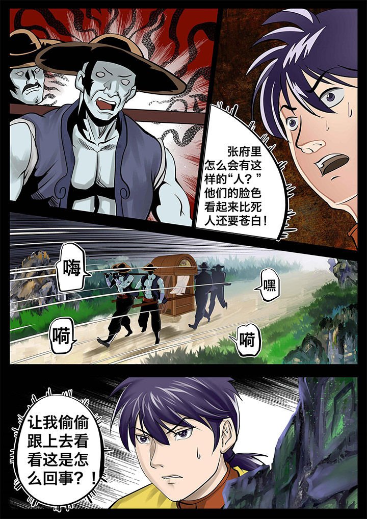 第24章：
