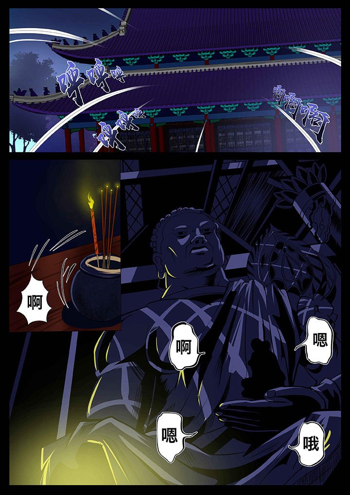 第24章：
