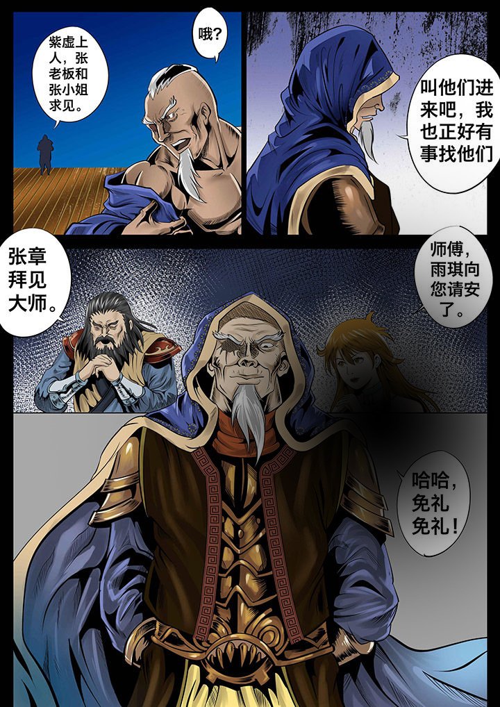 第24章：