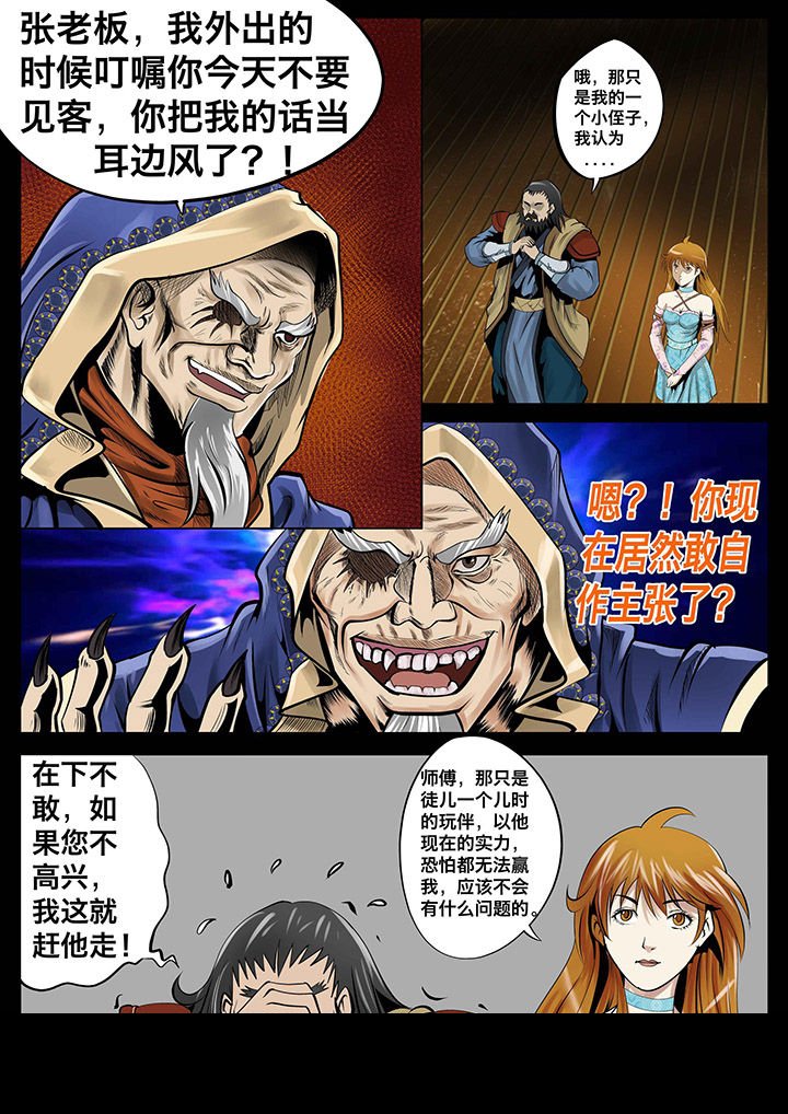 第24章：