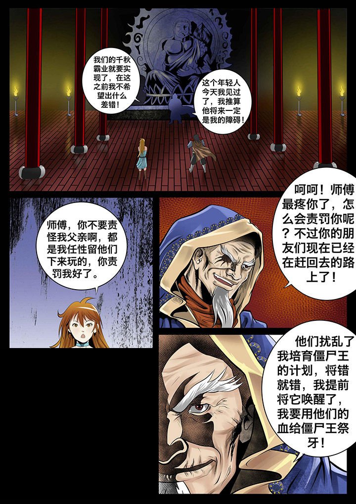 第25章：