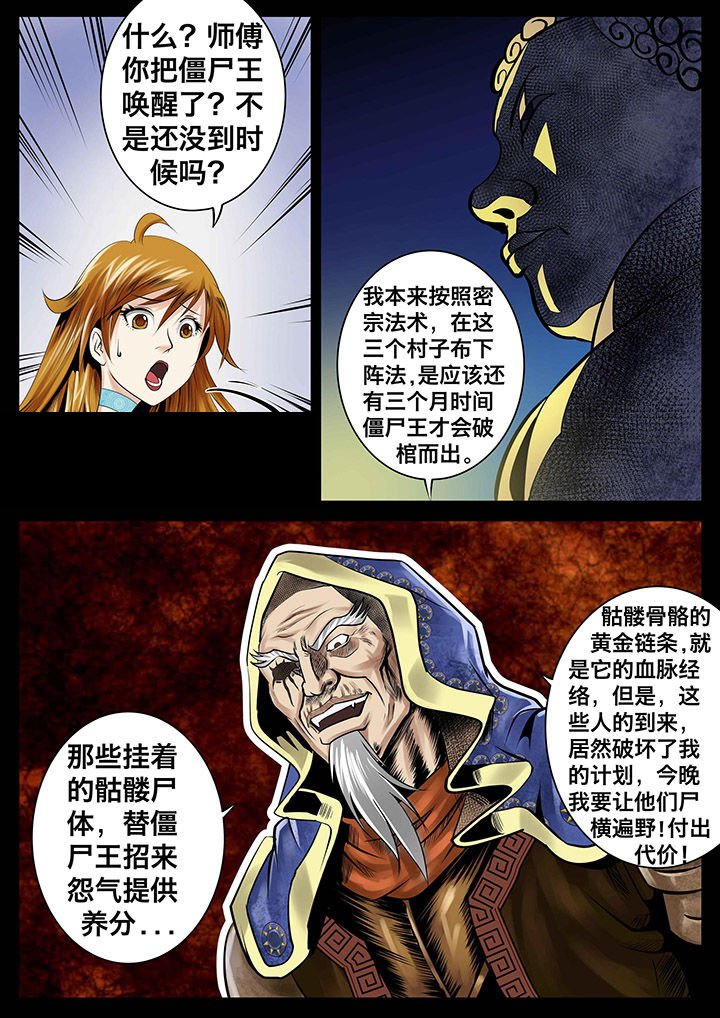 第25章：
