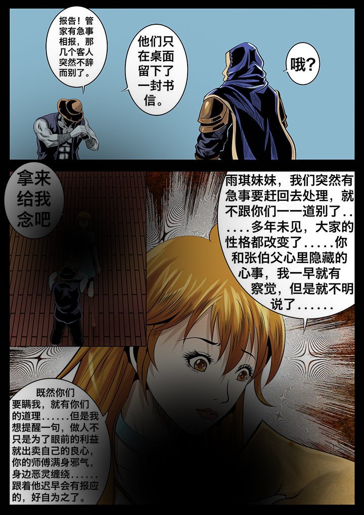 第25章：