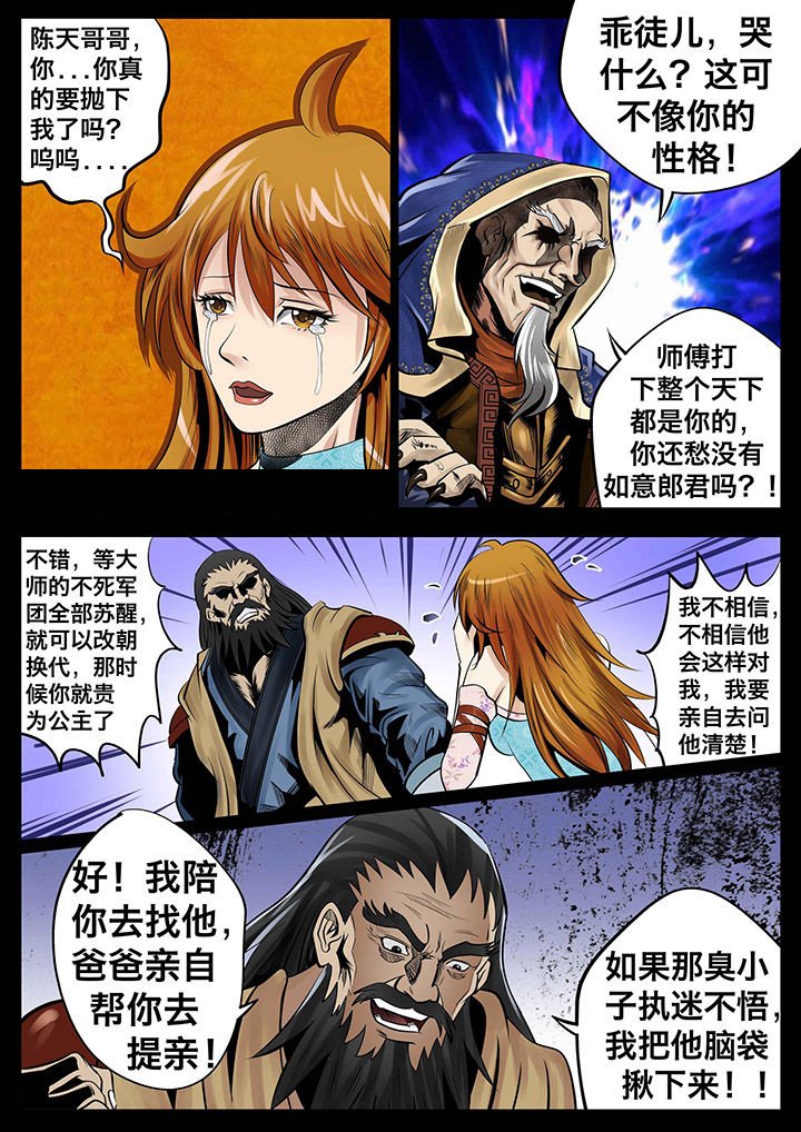 第25章：