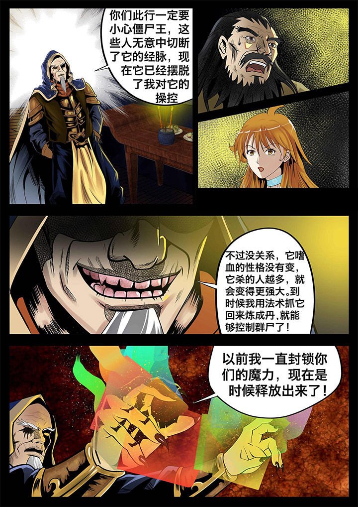 第25章：