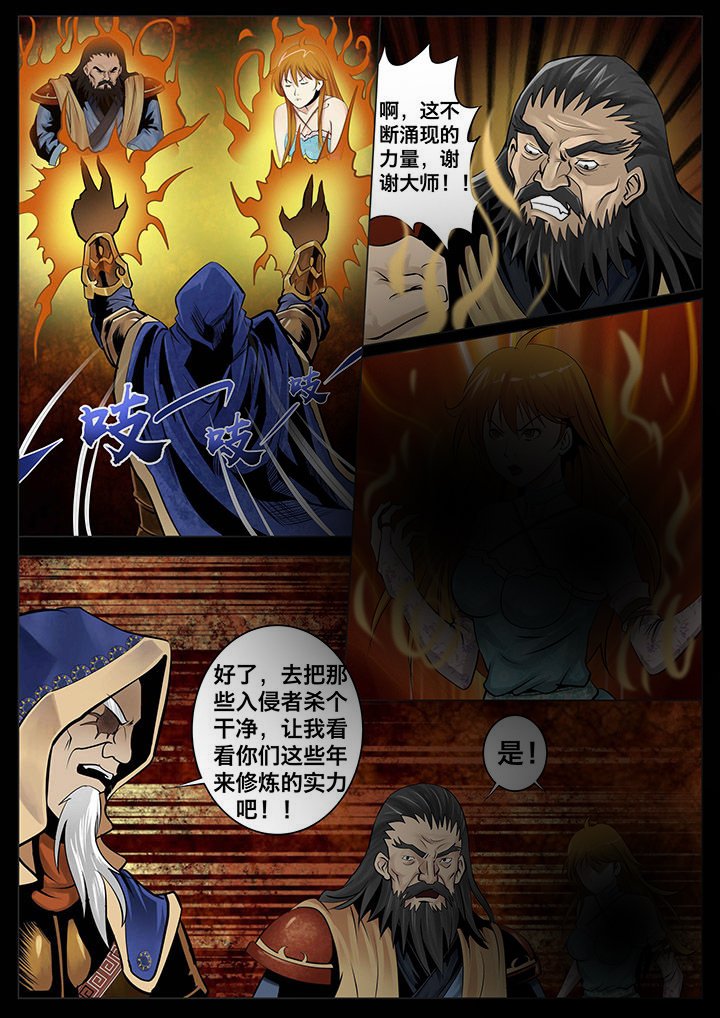 第25章：