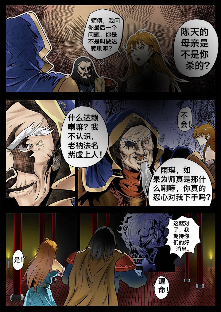 第25章：