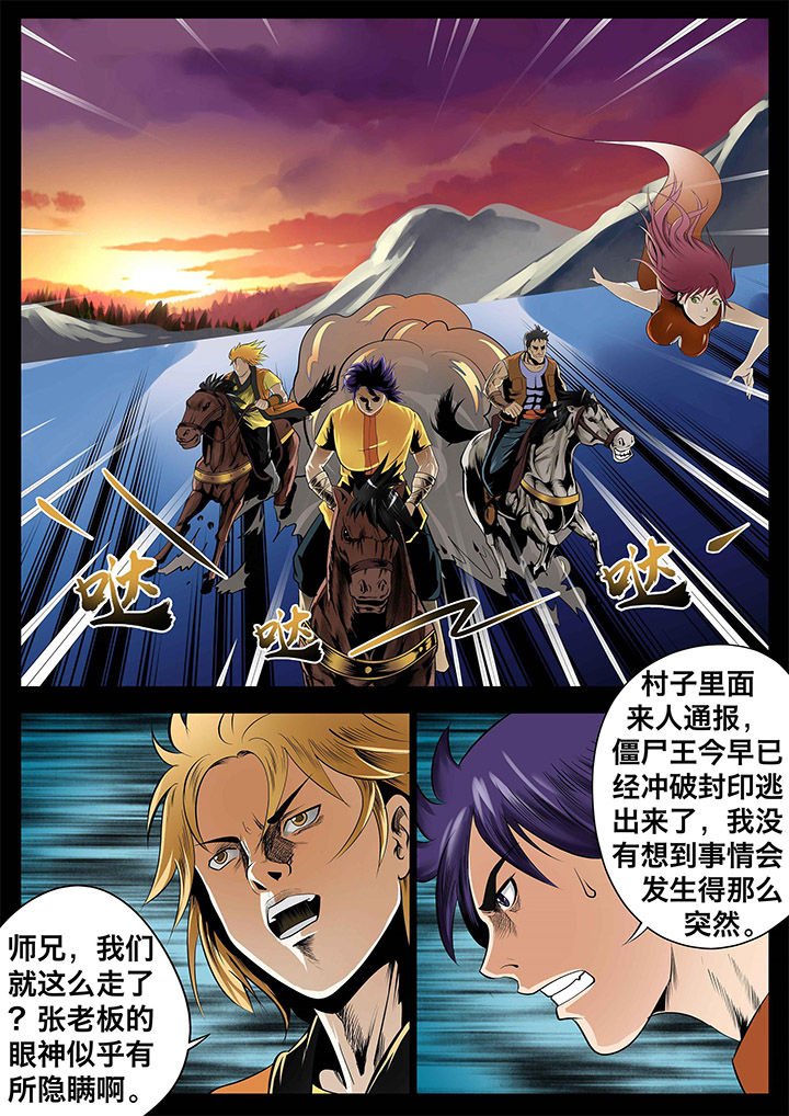 第25章：