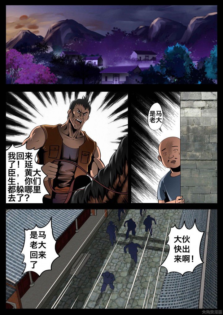 第26章：
