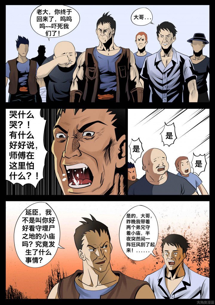 第26章：