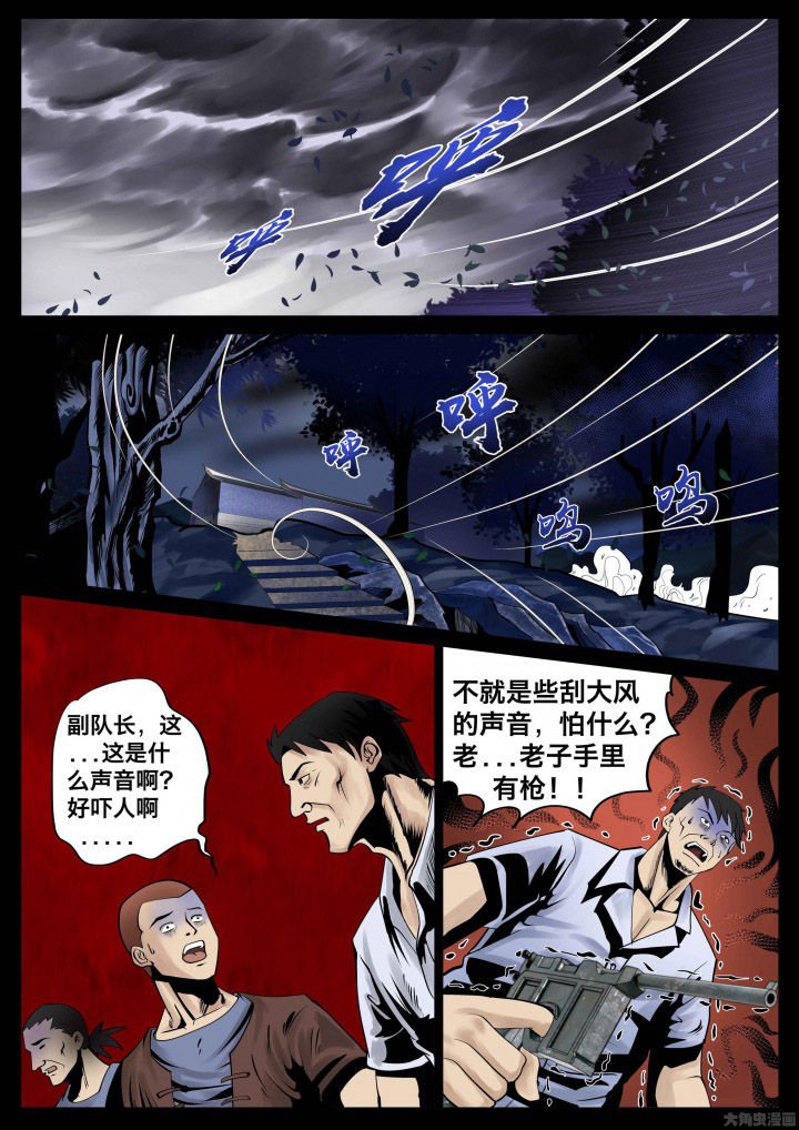 第26章：