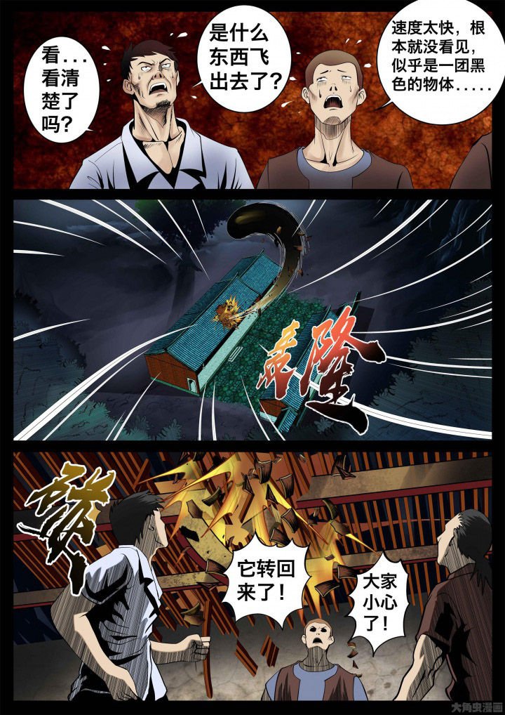 第26章：