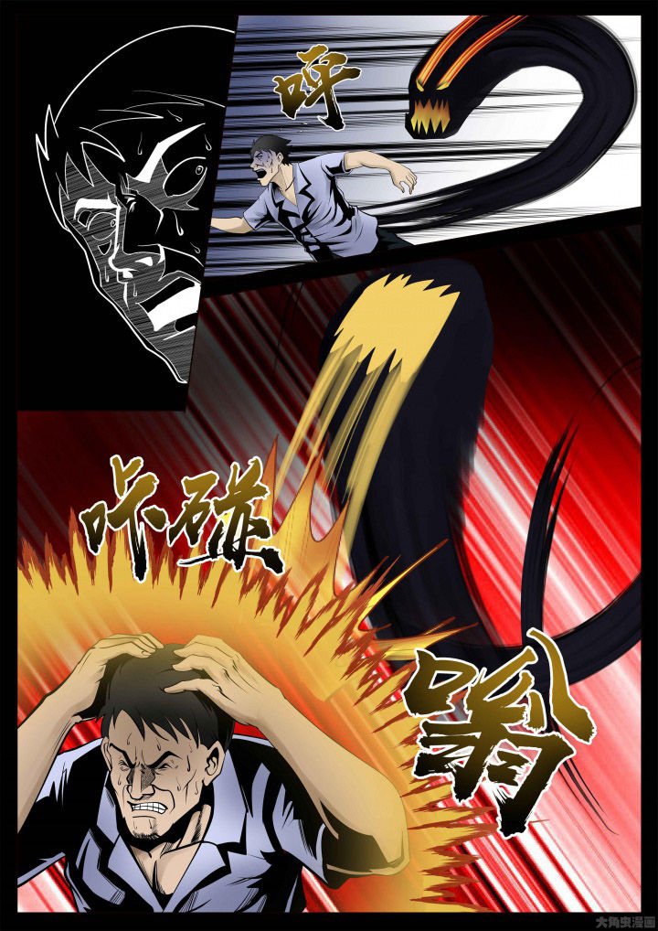 第26章：