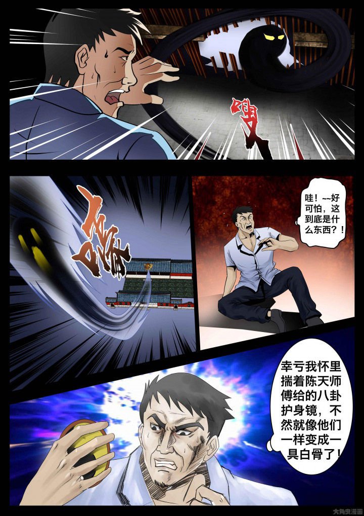 第26章：