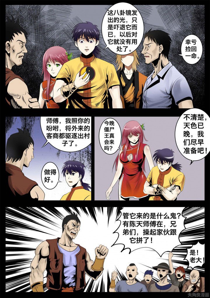 第26章：