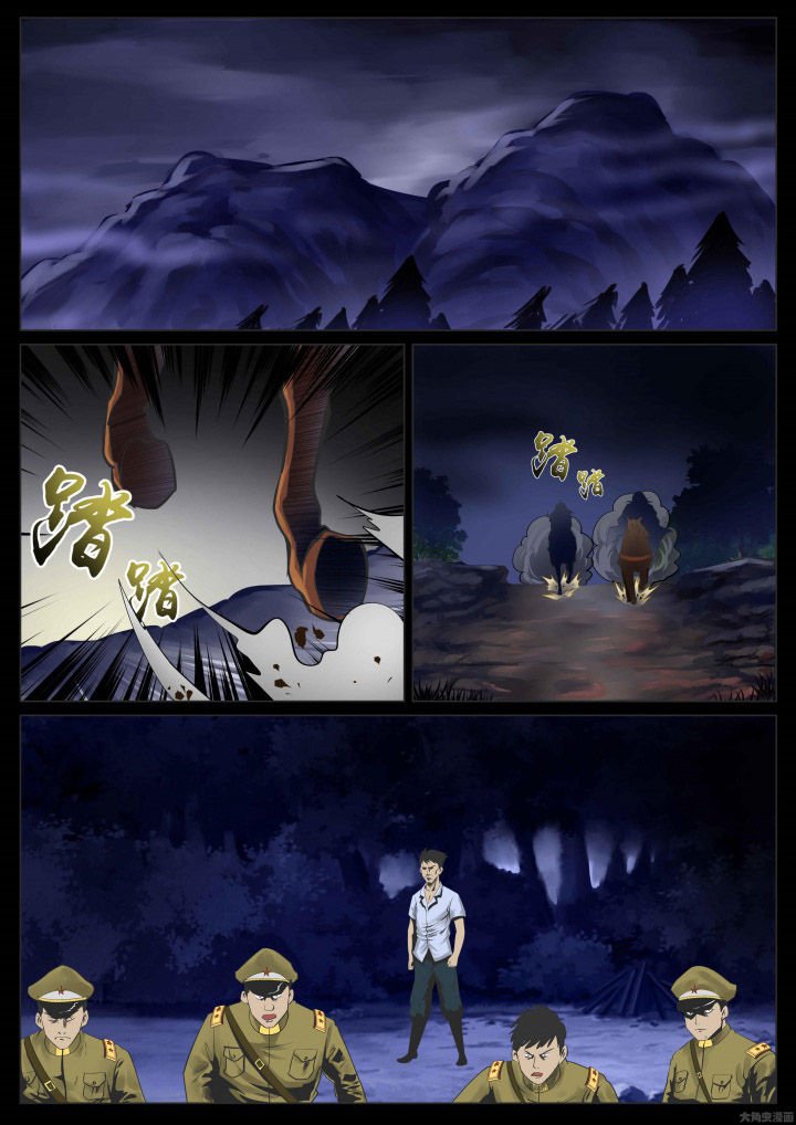 第27章：