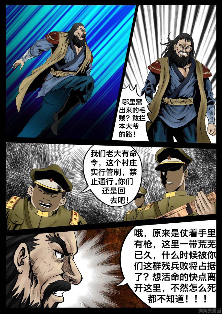 第27章：