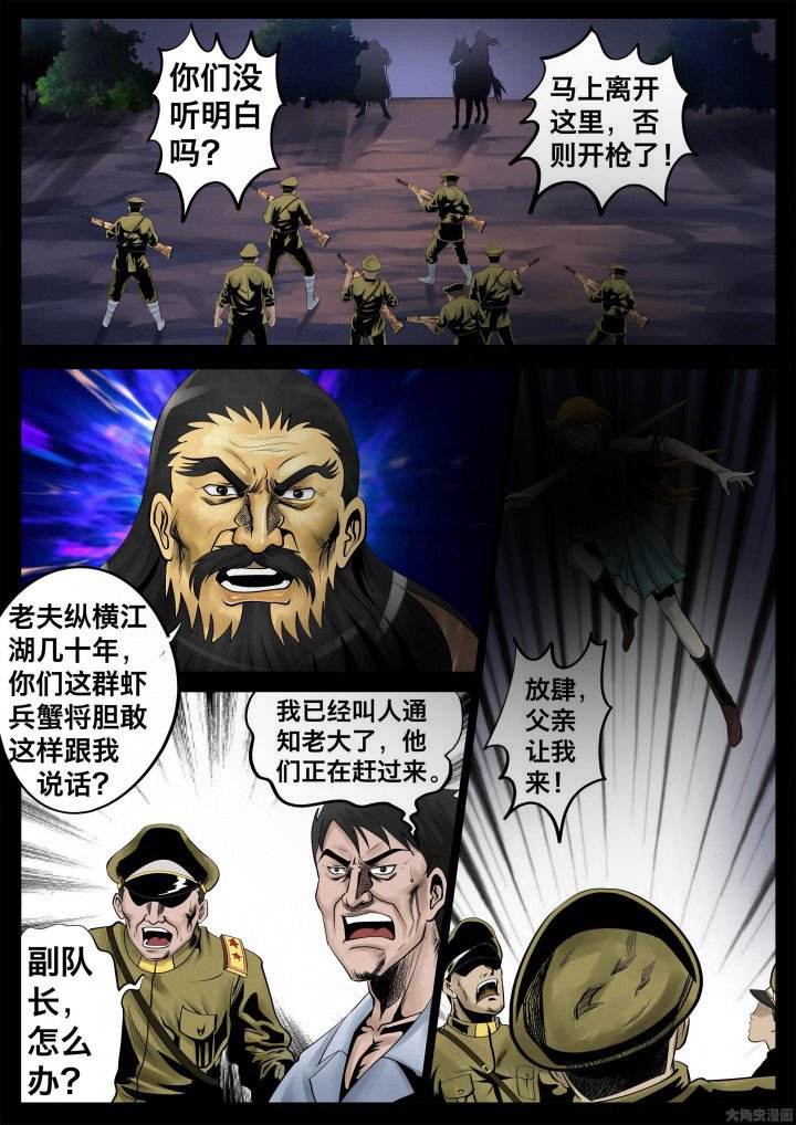 第27章：