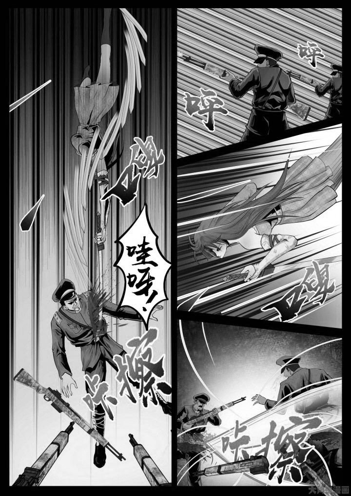 第27章：