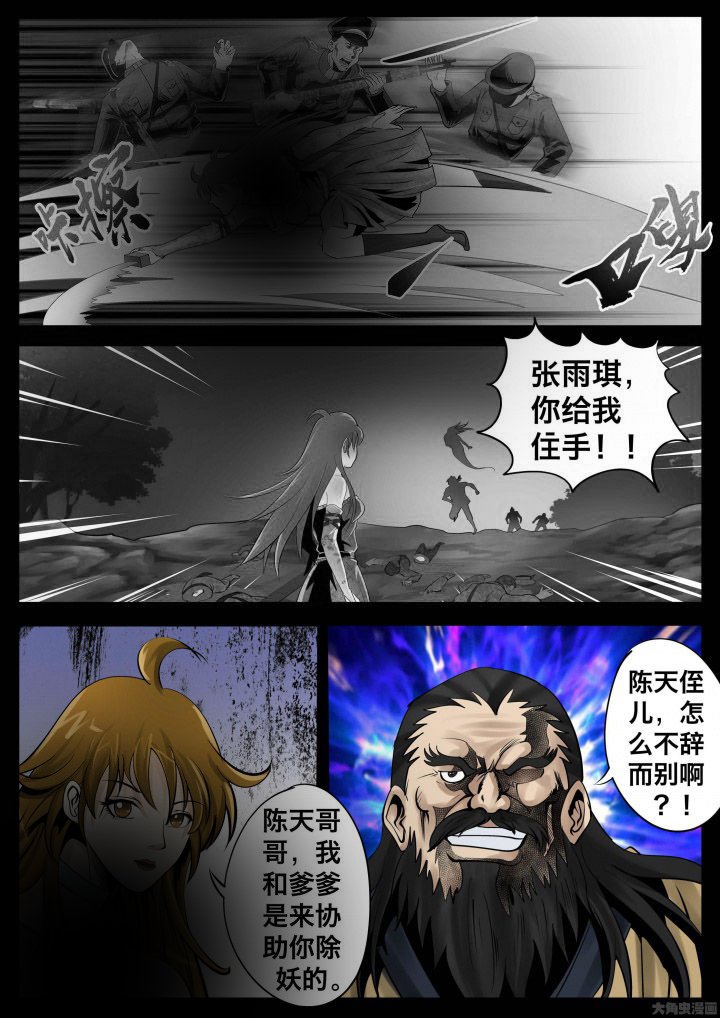 第27章：