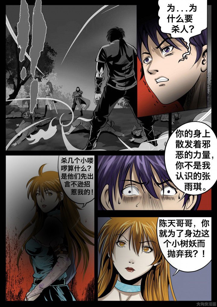 第27章：
