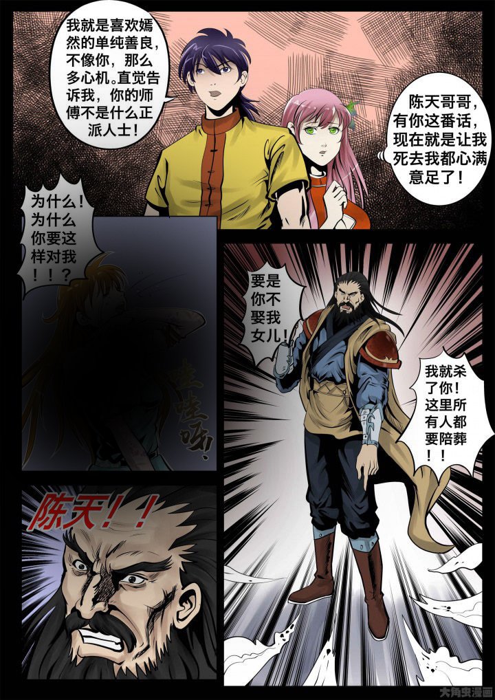 第27章：